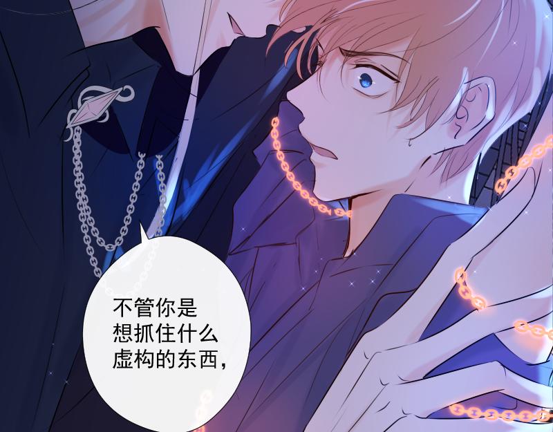 第36话 离开（下）(1/3)-第35话