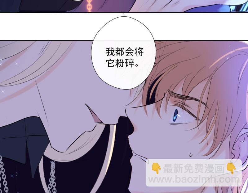 第36话 离开（下）(1/3)-第35话