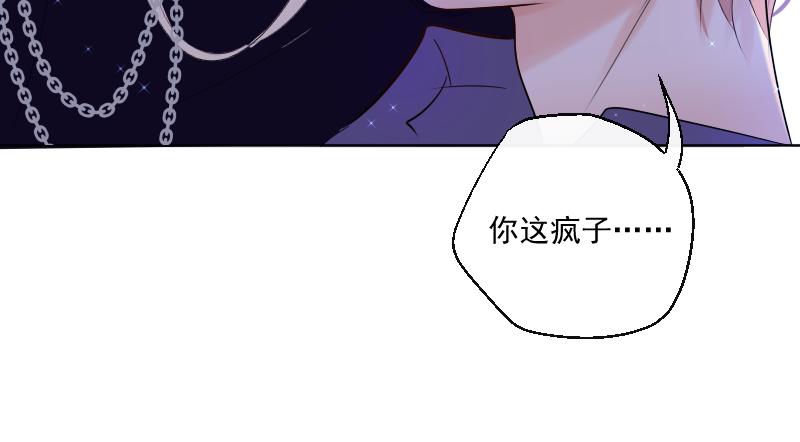 第36话 离开（下）(1/3)-第35话