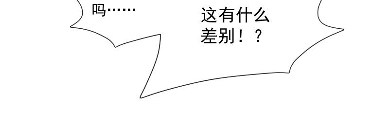 第36话 离开（下）(1/3)-第35话