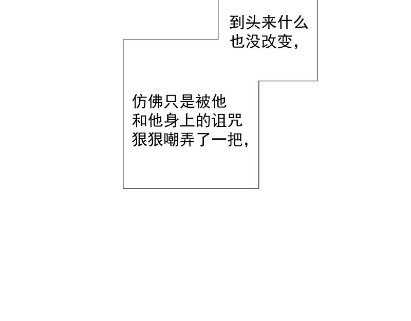 第36话 离开（下）(1/3)-第35话