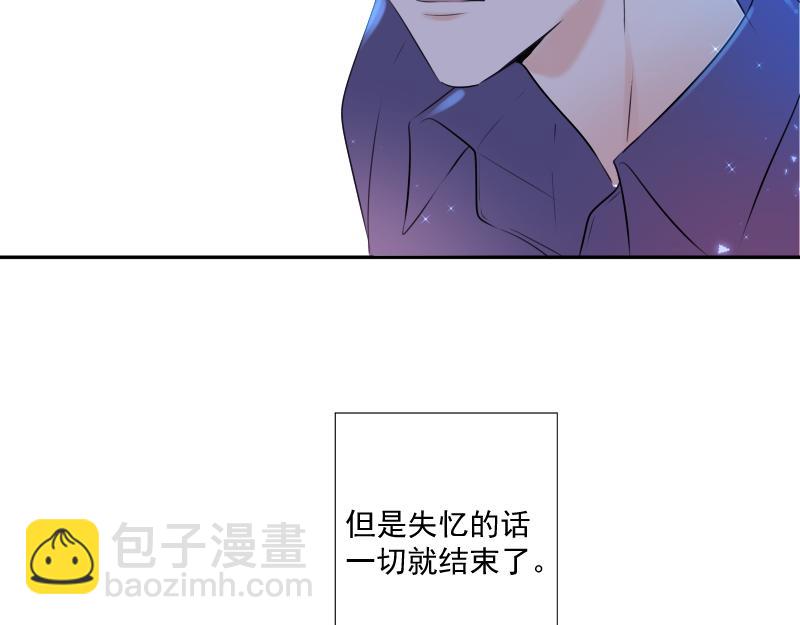 第36话 离开（下）(1/3)-第35话