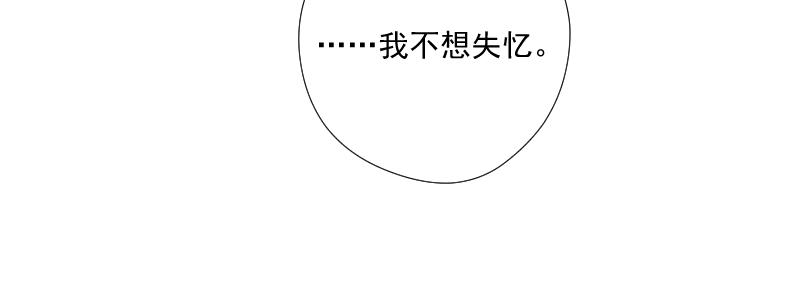 第36话 离开（下）(1/3)-第35话