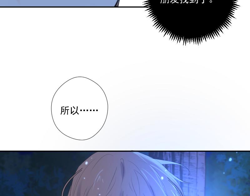 第38话 逃脱(1/4)-第37话