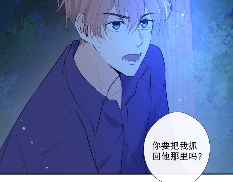 第38话 逃脱(1/4)-第37话