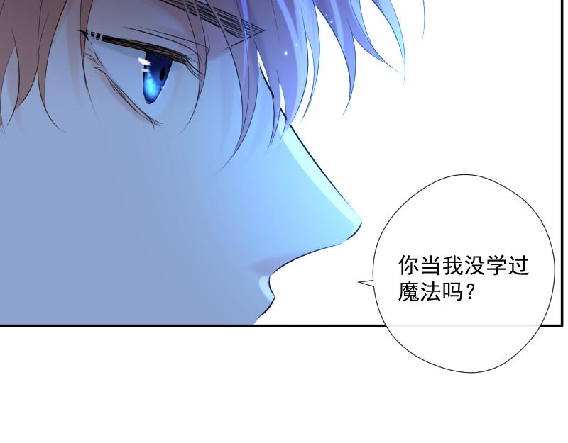 第38话 逃脱(1/4)-第37话