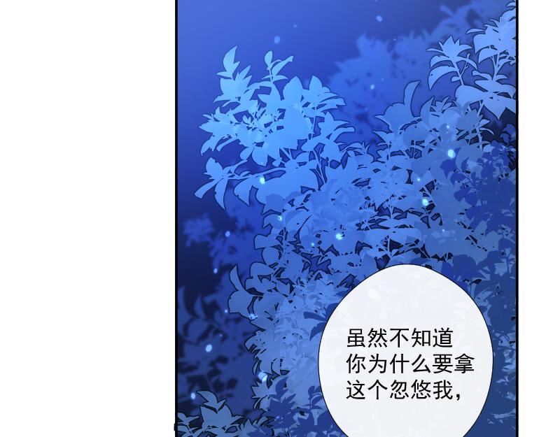 第38话 逃脱(1/4)-第37话
