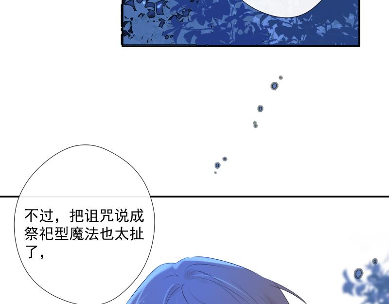 第38话 逃脱(1/4)-第37话