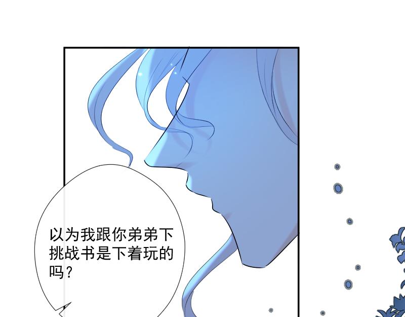 第38话 逃脱(1/4)-第37话