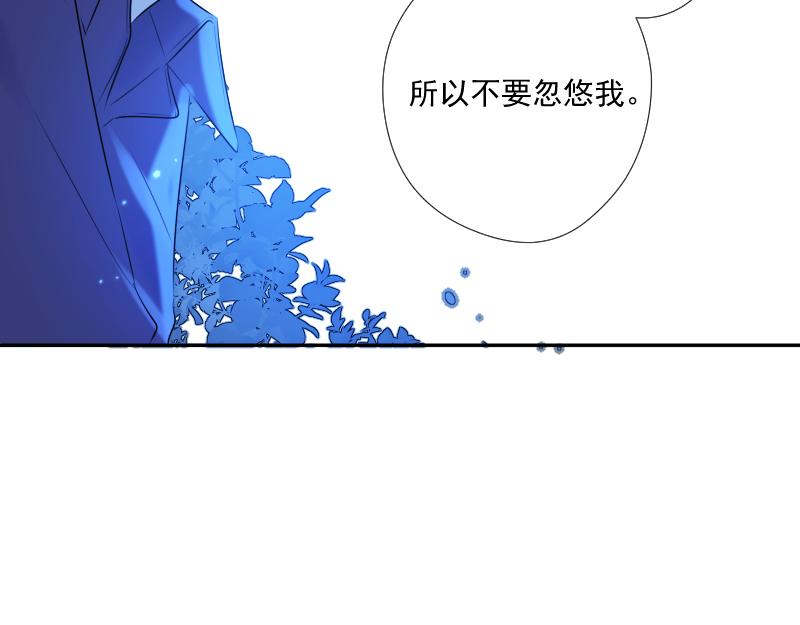 第38话 逃脱(1/4)-第37话