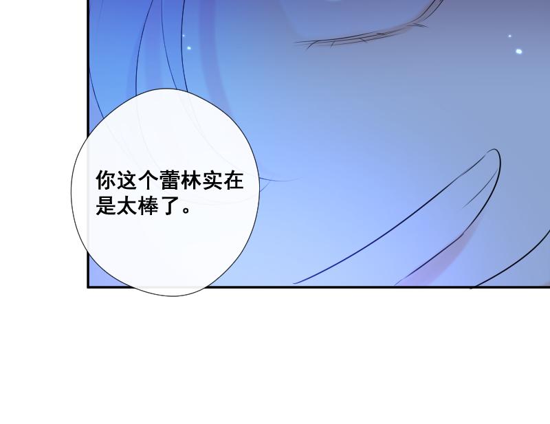 第38话 逃脱(1/4)-第37话