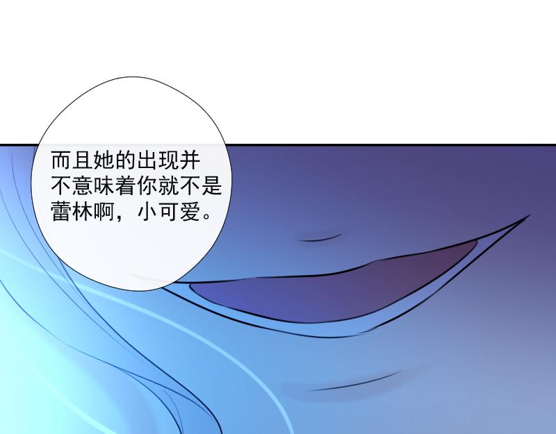 第38话 逃脱(1/4)-第37话