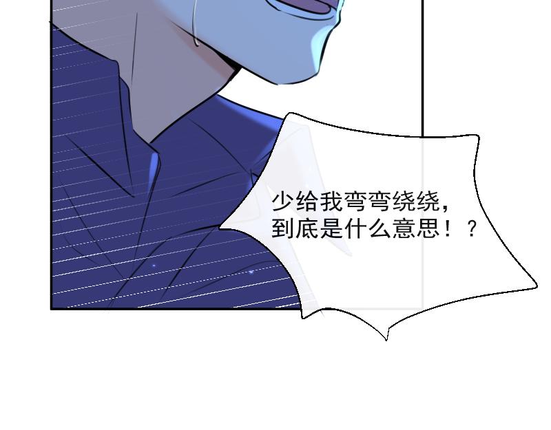 第38话 逃脱(1/4)-第37话