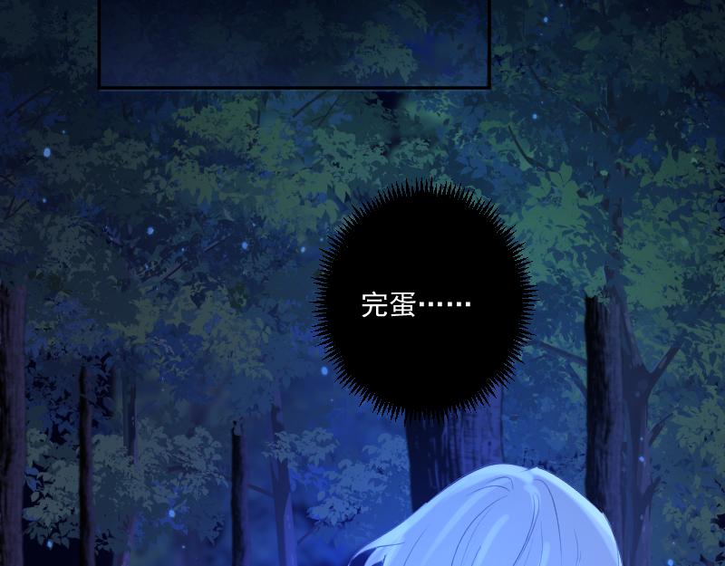 第38话 逃脱(1/4)-第37话