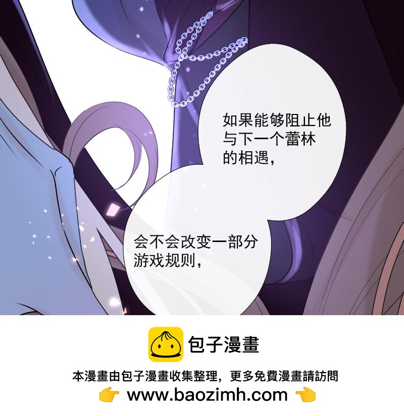 第38话 逃脱(1/4)-第37话