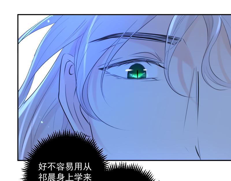 第38话 逃脱(1/4)-第37话