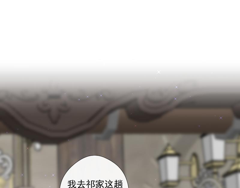 第40话 偷偷调查(1/4)-第39话