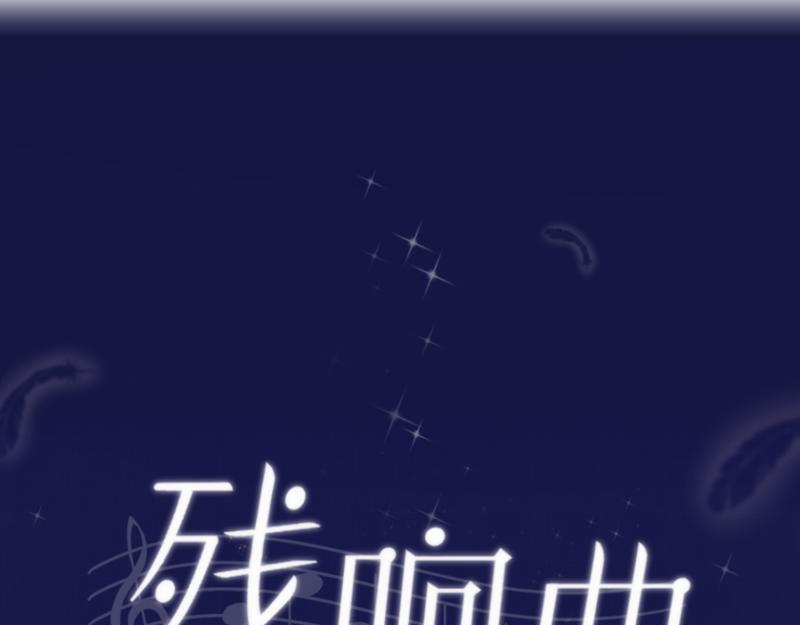 第40话 偷偷调查(1/4)-第39话