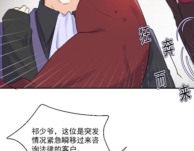 第40话 偷偷调查(1/4)-第39话