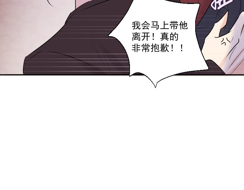 第40话 偷偷调查(1/4)-第39话