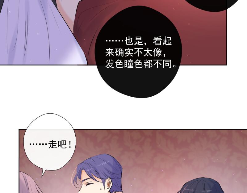 第40话 偷偷调查(1/4)-第39话