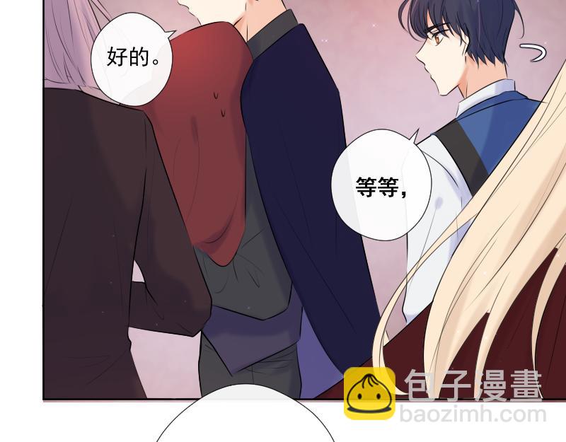 第40话 偷偷调查(1/4)-第39话