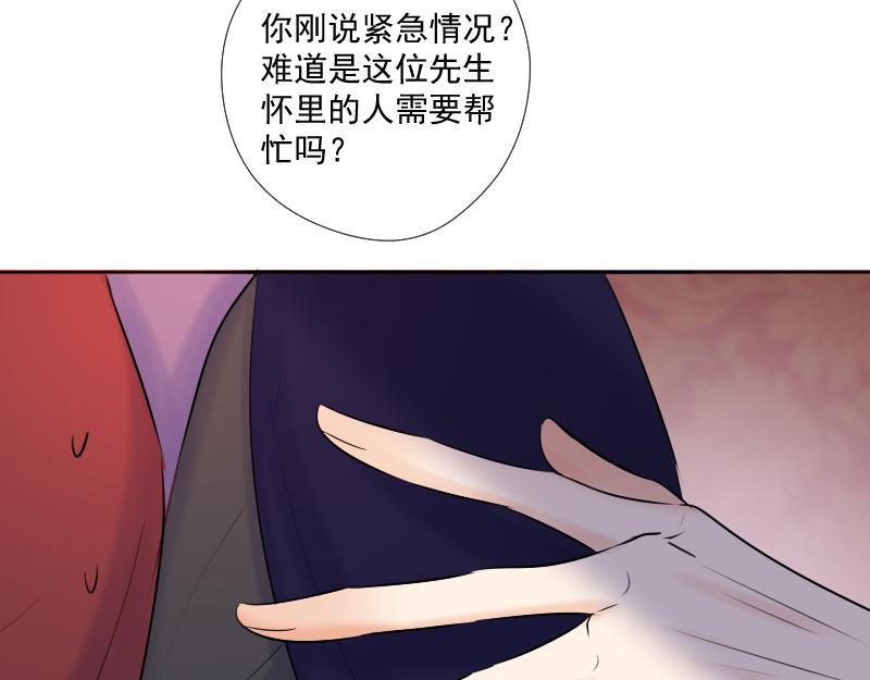 第40话 偷偷调查(1/4)-第39话