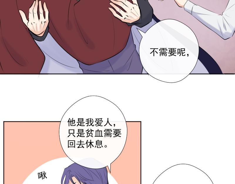 第40话 偷偷调查(1/4)-第39话