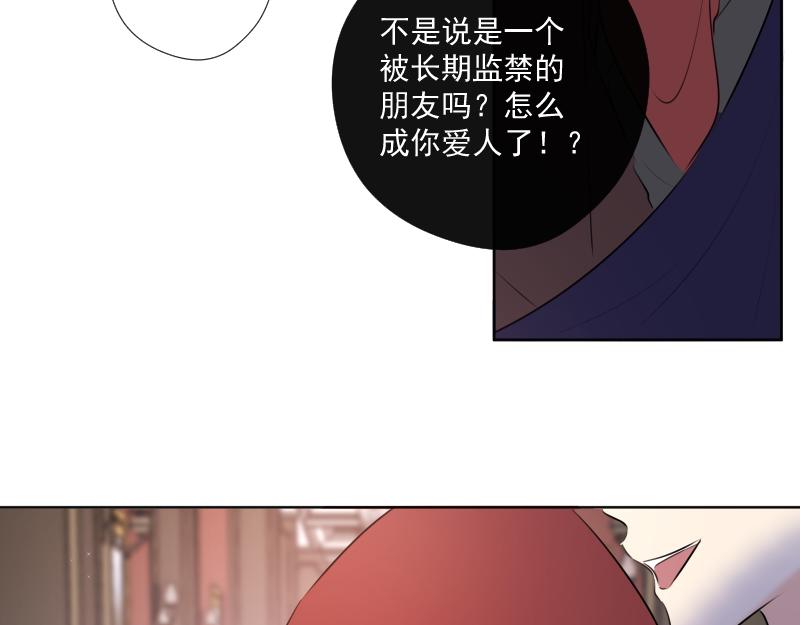 第40话 偷偷调查(1/4)-第39话