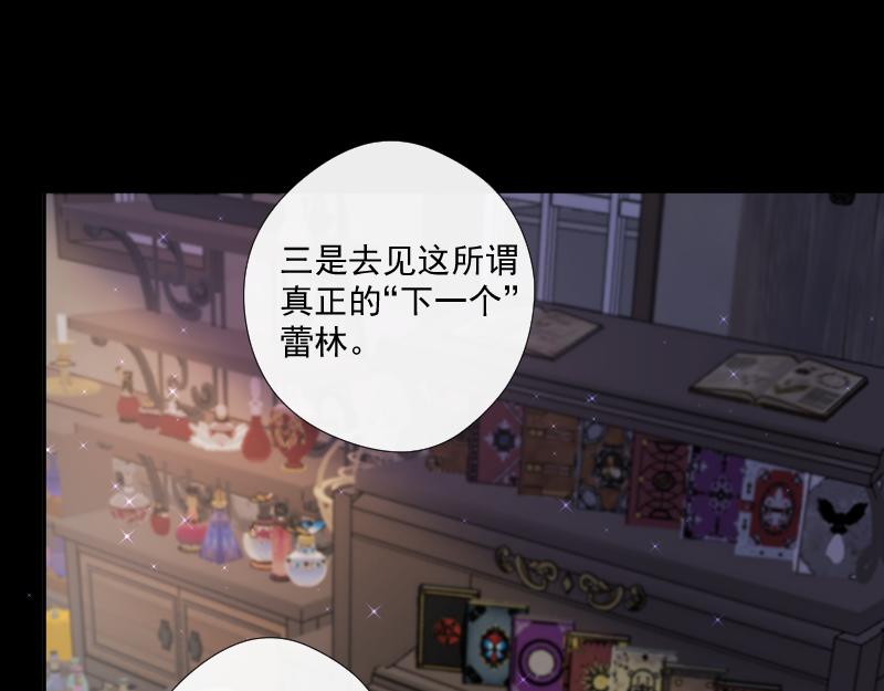 第40话 偷偷调查(1/4)-第39话
