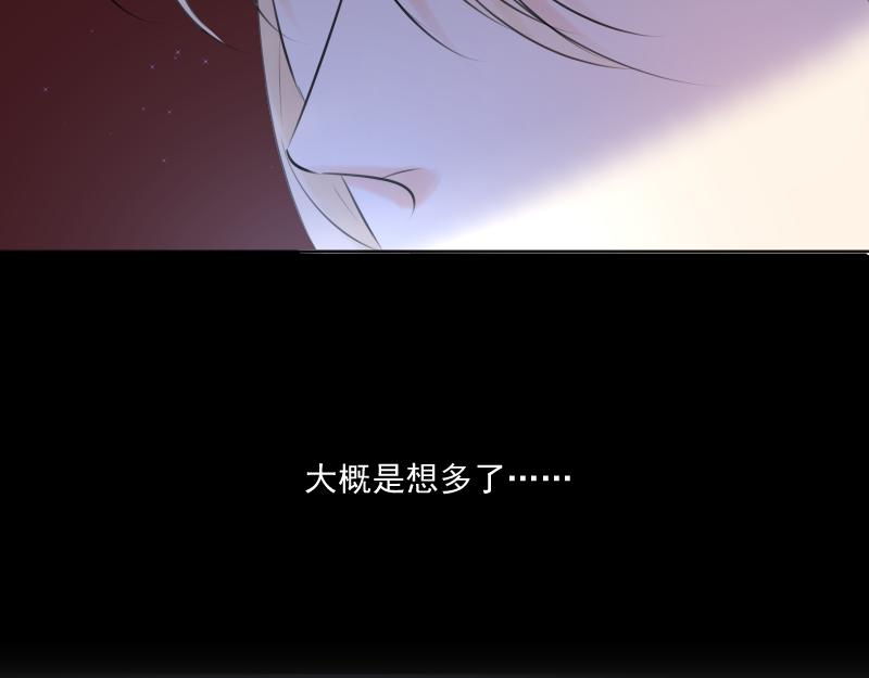 第40话 偷偷调查(1/4)-第39话