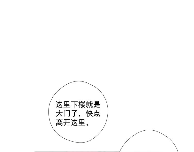 第40话 偷偷调查(1/4)-第39话