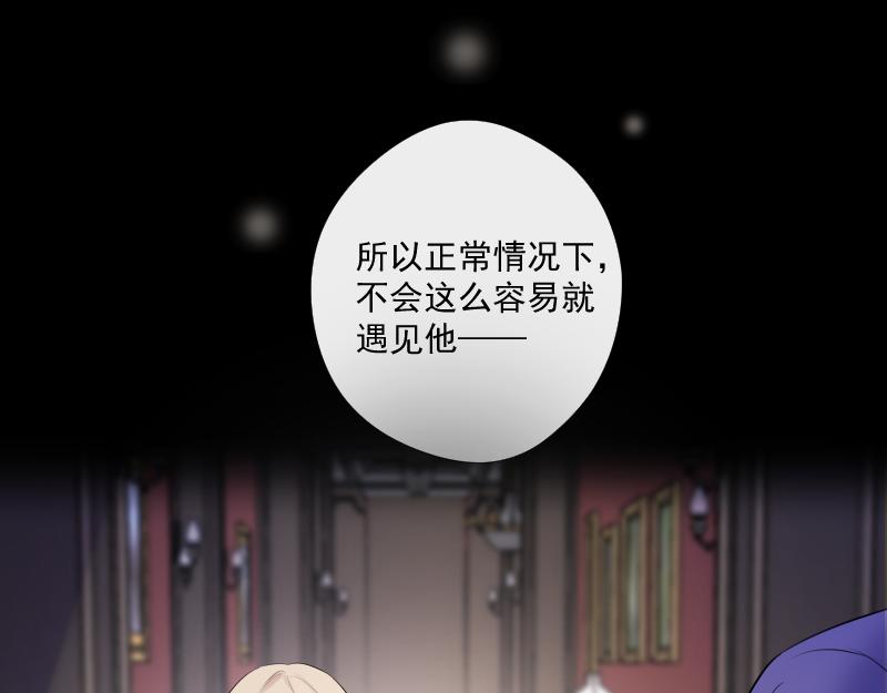 第40话 偷偷调查(1/4)-第39话