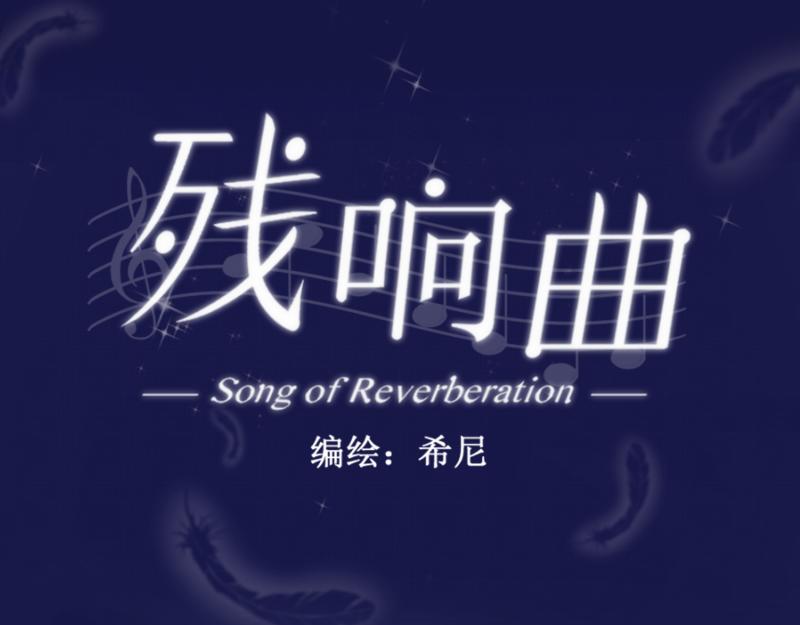 第42话 发现（中）(1/4)-第41话