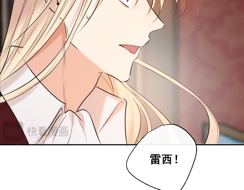 第42话 发现（中）(1/4)-第41话