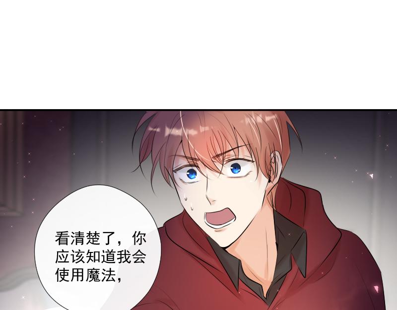 第42话 发现（中）(1/4)-第41话