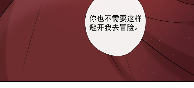 第42话 发现（中）(1/4)-第41话