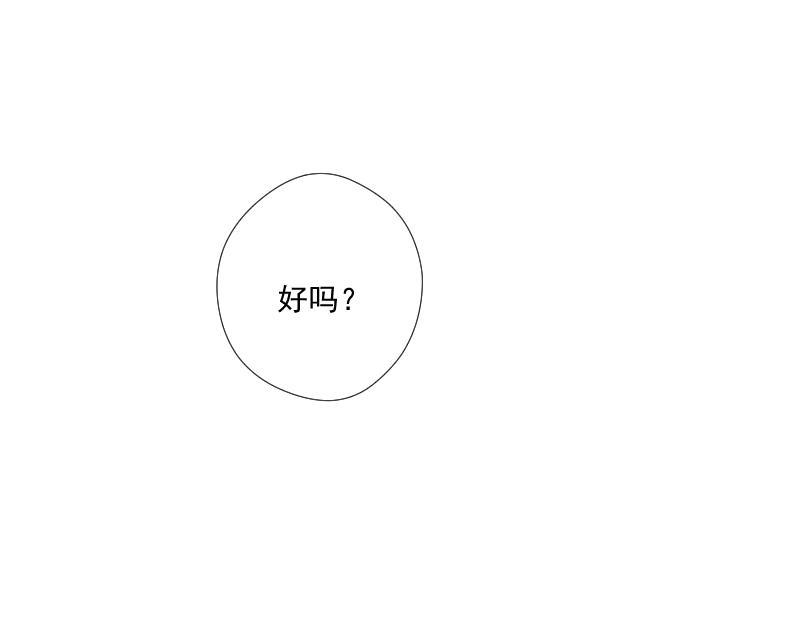第42话 发现（中）(1/4)-第41话
