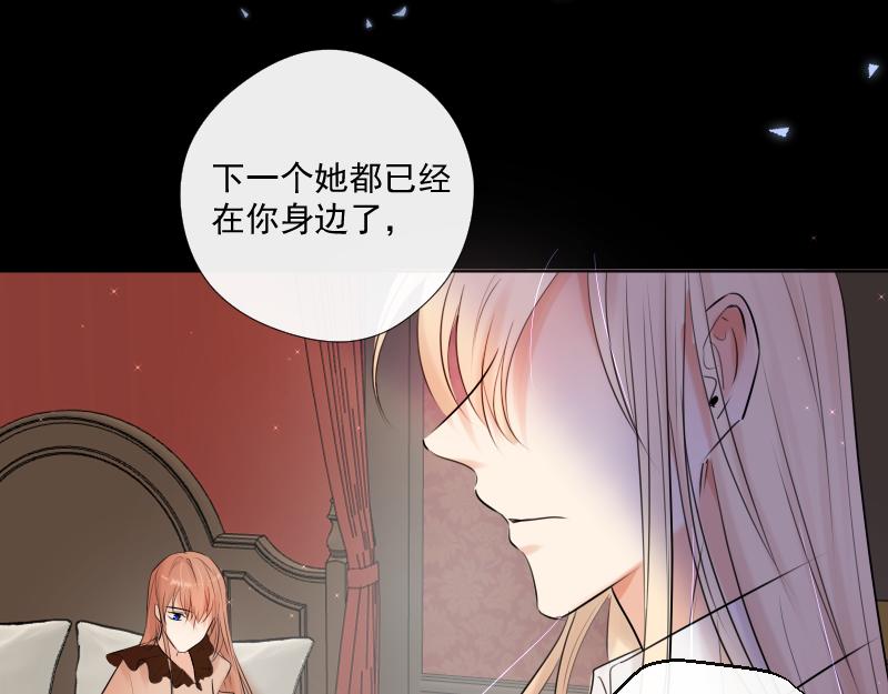 第42话 发现（中）(1/4)-第41话