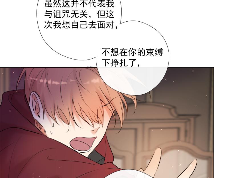第42话 发现（中）(1/4)-第41话