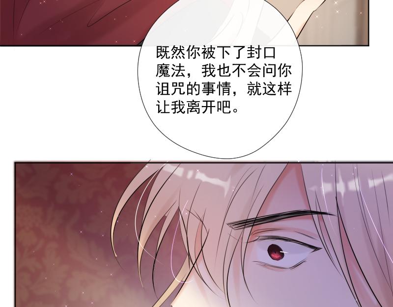 第42话 发现（中）(1/4)-第41话