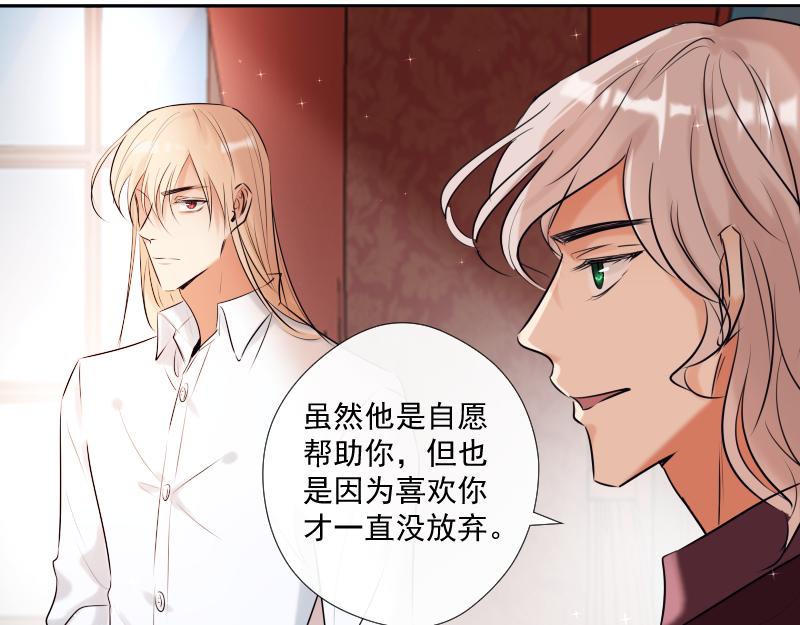 第44话 准备(1/3)-第43话