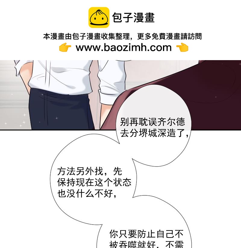 第44话 准备(1/3)-第43话