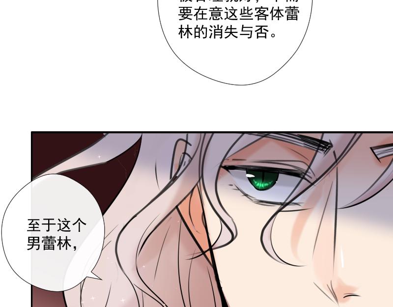 第44话 准备(1/3)-第43话