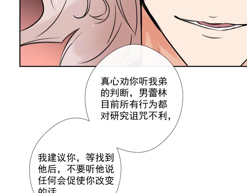 第44话 准备(1/3)-第43话