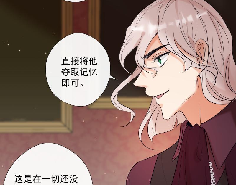 第44话 准备(1/3)-第43话