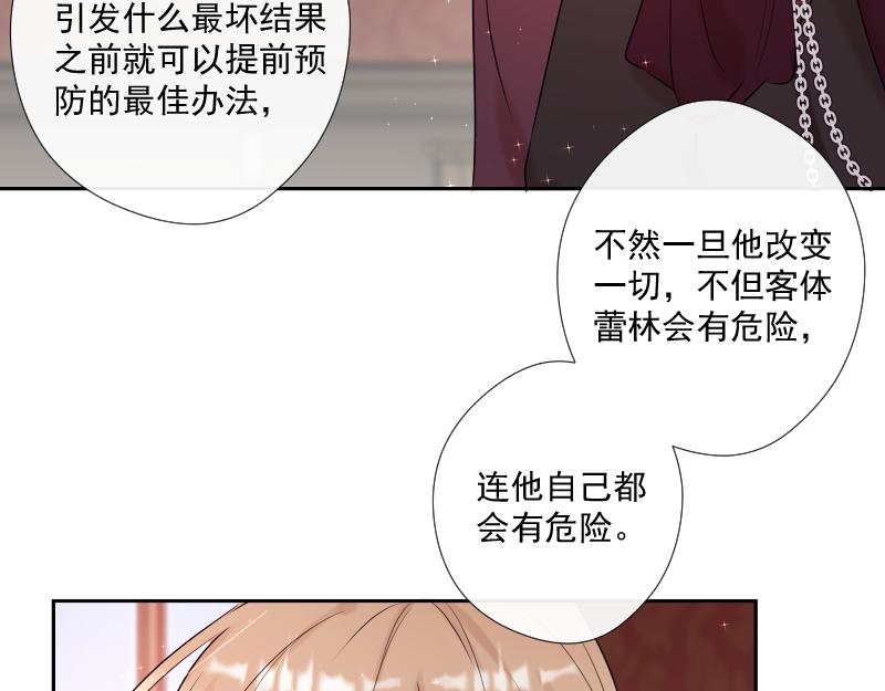 第44话 准备(1/3)-第43话