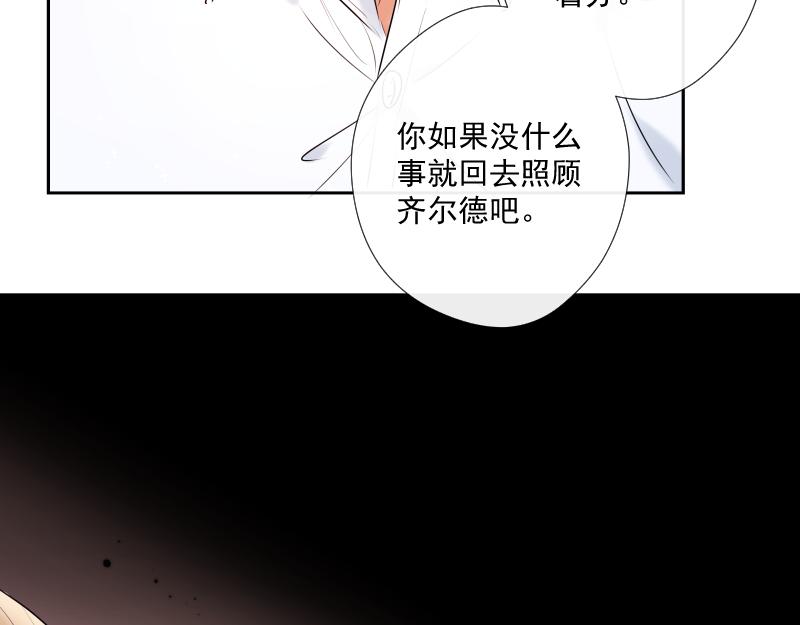 第44话 准备(1/3)-第43话