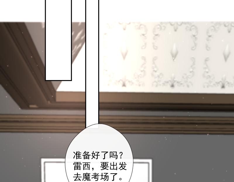 第44话 准备(1/3)-第43话