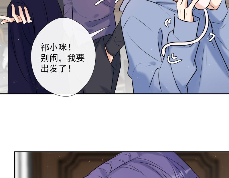 第44话 准备(1/3)-第43话